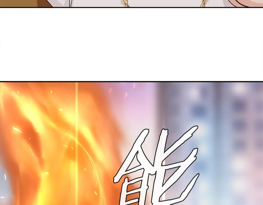 《超电波战争》第86话 致命伤口？ 第47页