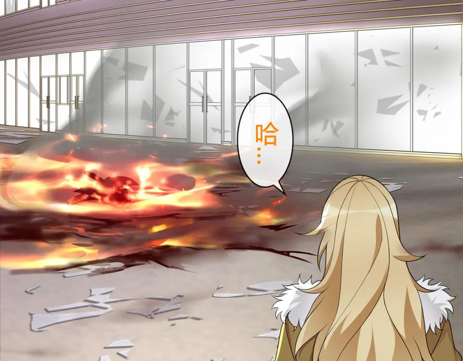 《超电波战争》第86话 致命伤口？ 第42页