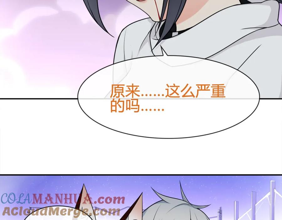 《超电波战争》第86话 致命伤口？ 第25页