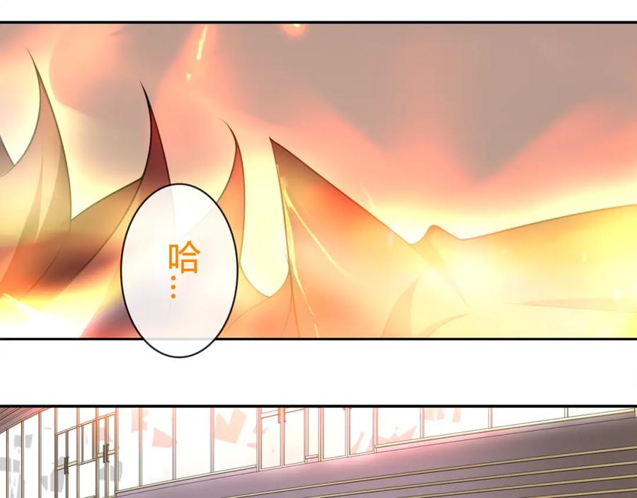 《超电波战争》第86话 致命伤口？ 第41页