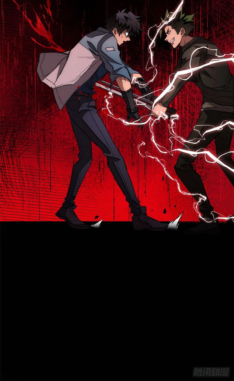 《超凡世界！我，吸血鬼？！》019 杀意 第6页