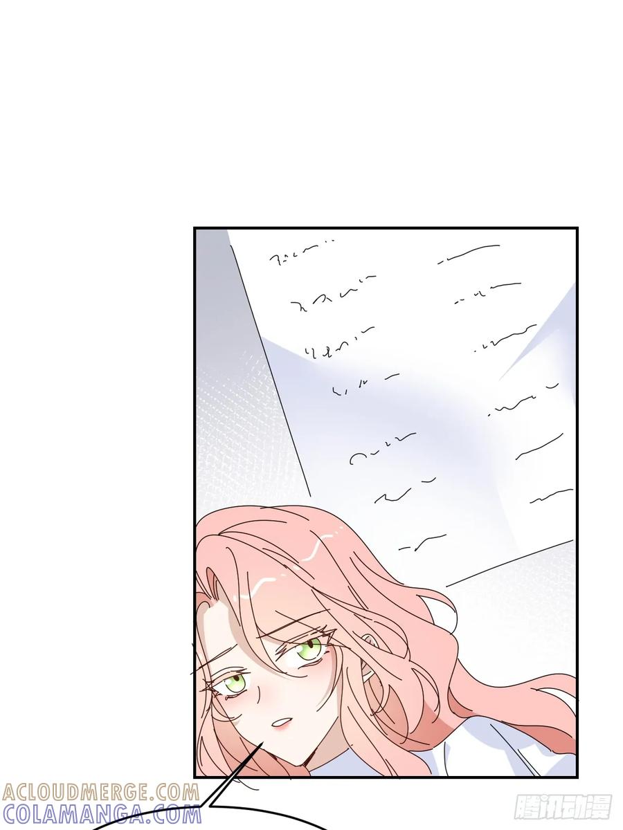 当我穿成霸总娇妻的独生女 - 第15话 一起去吃点好的！ - 第34张图