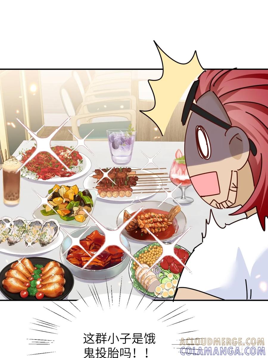 当我穿成霸总娇妻的独生女 - 第15话 一起去吃点好的！ - 第40张图