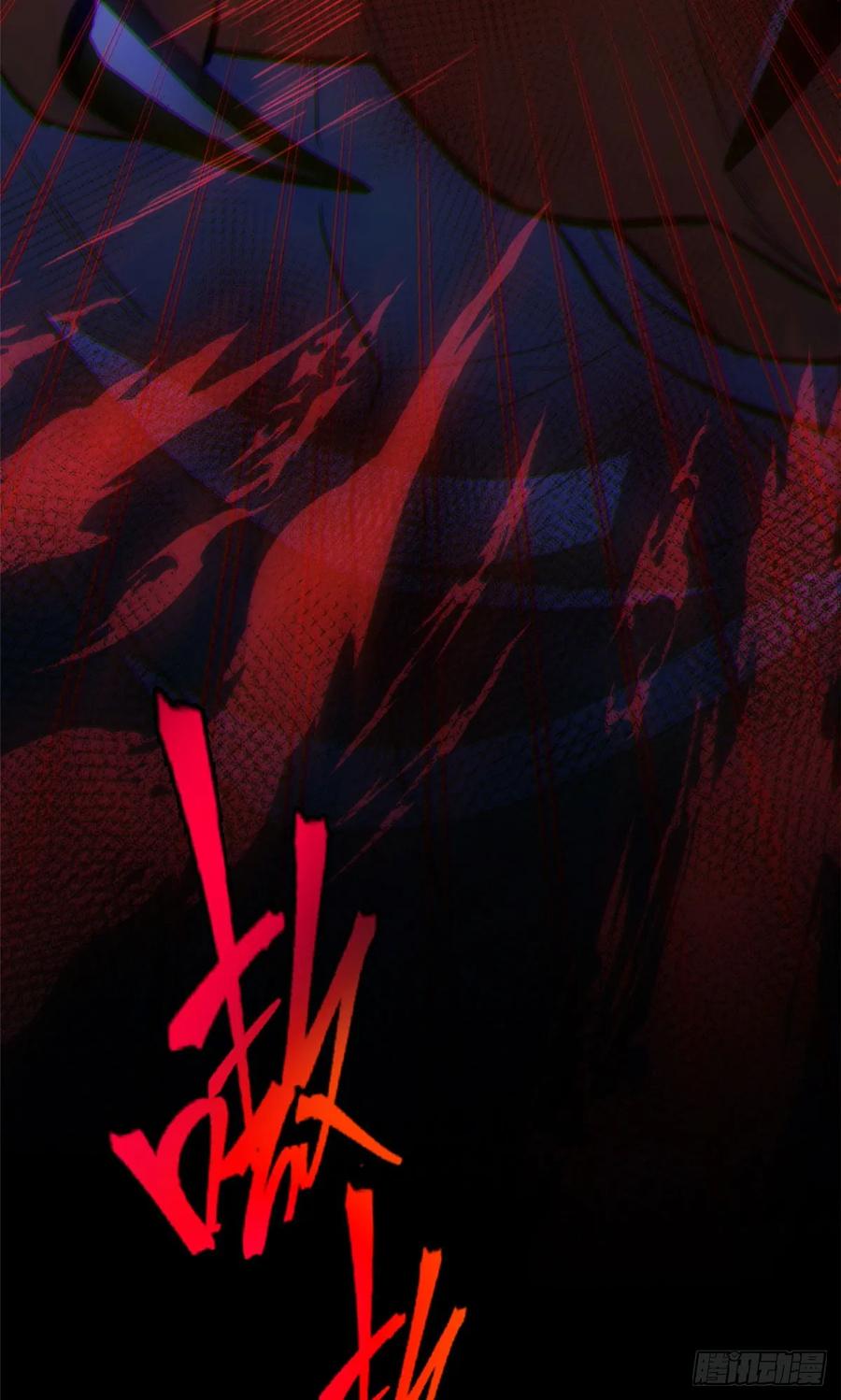 《超凡世界！我，吸血鬼？！》021 学院中的怪物 第14页