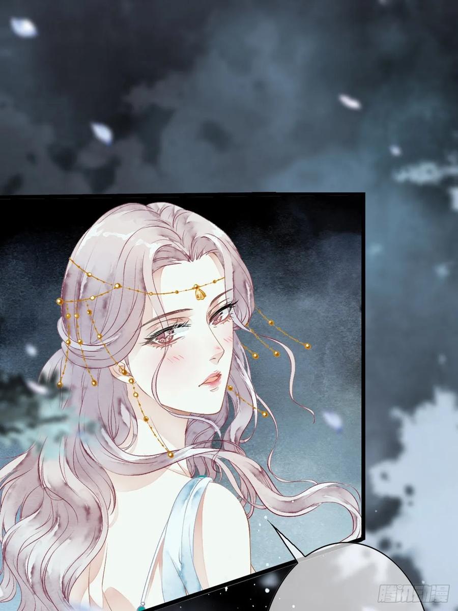 《怨歌录》梦魇与危险 第89页