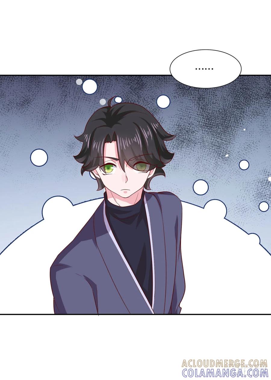 《双脉破局》第28话 第21页