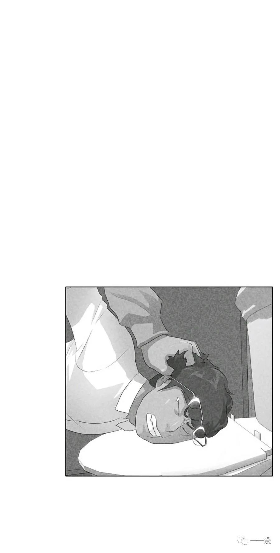 《触发人生》26 第54页