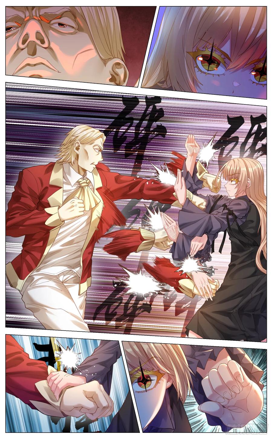 《奇幻世界过客》023 以杀止杀 第2页