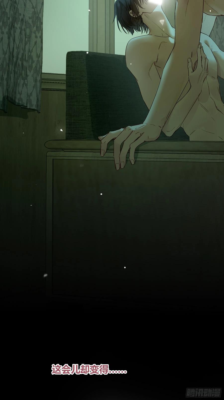 《恶婴》第49话-清醒 第26页