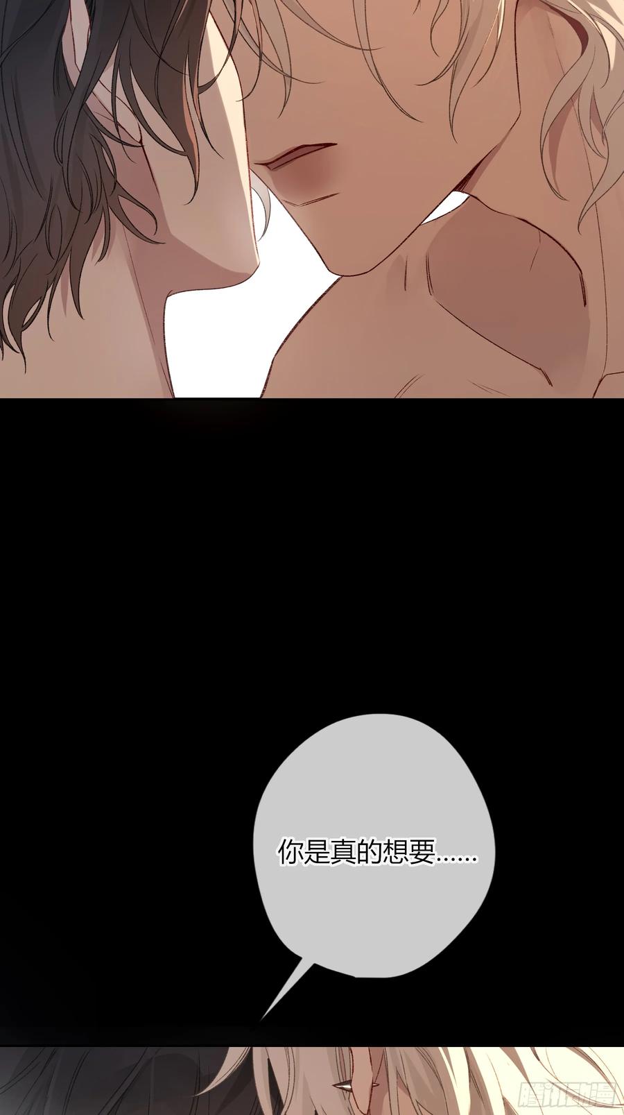 《恶婴》第49话-清醒 第6页