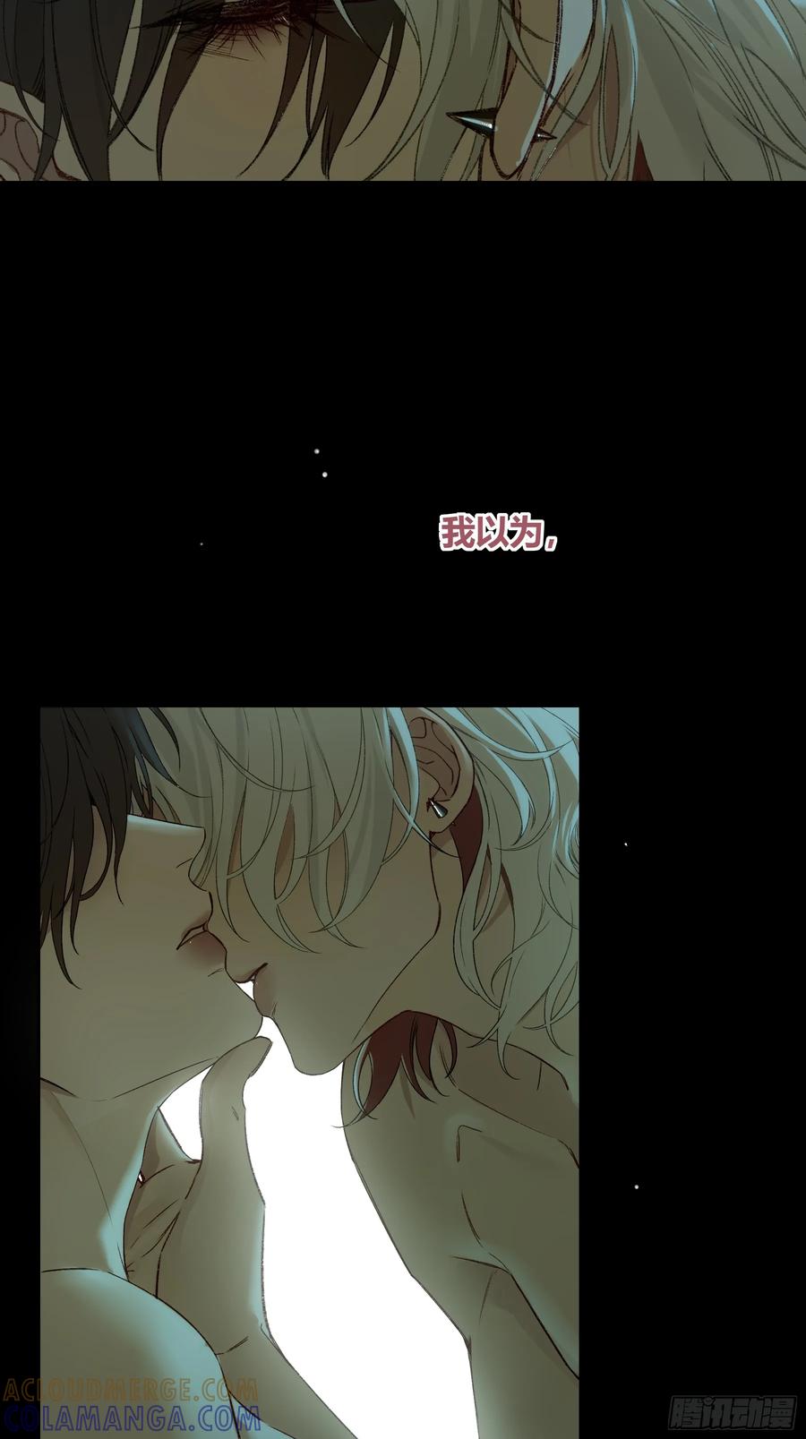《恶婴》第49话-清醒 第28页