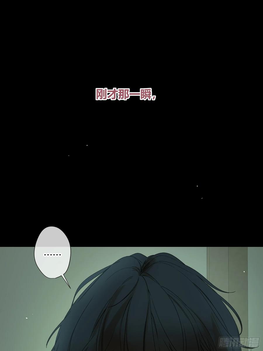 《恶婴》第49话-清醒 第20页