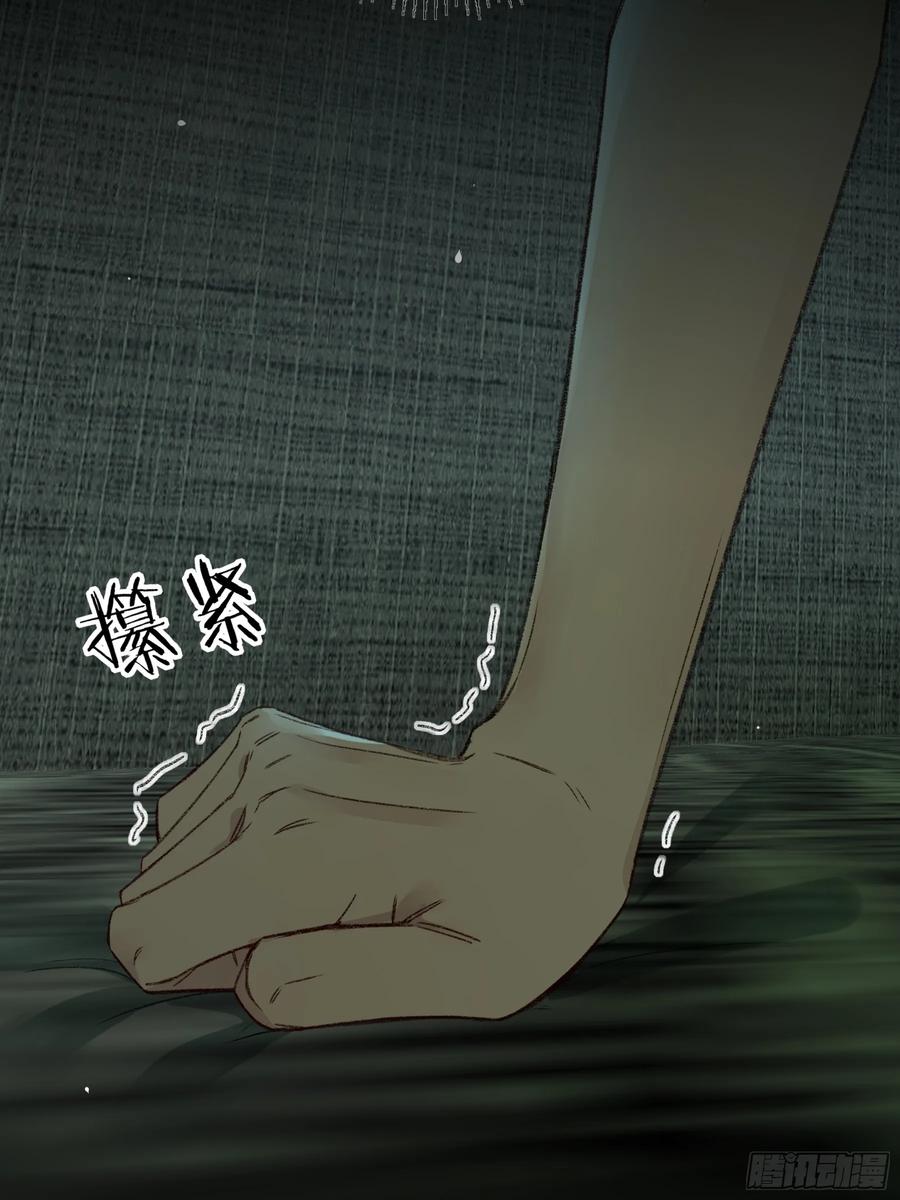 《恶婴》第49话-清醒 第42页
