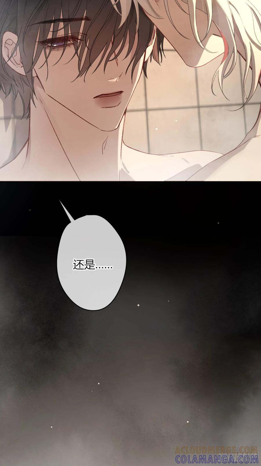 《恶婴》第49话-清醒 第7页