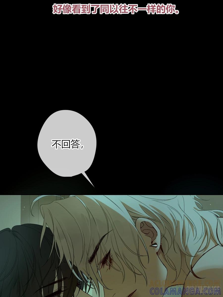 《恶婴》第49话-清醒 第22页