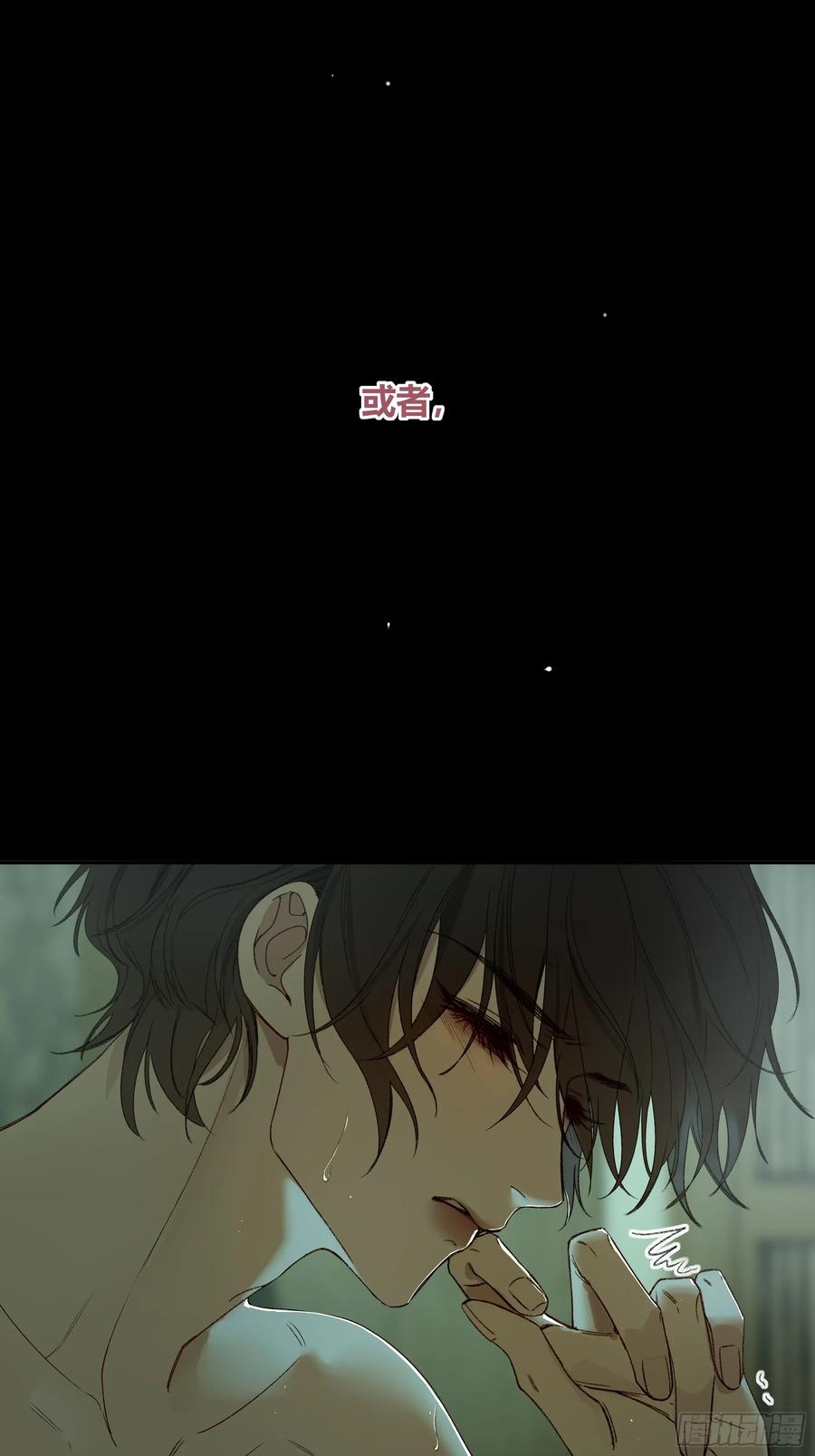 《恶婴》第49话-清醒 第30页