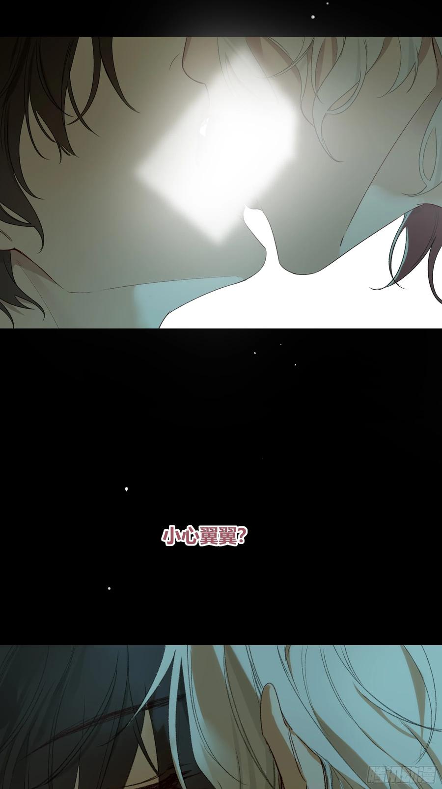 《恶婴》第49话-清醒 第27页