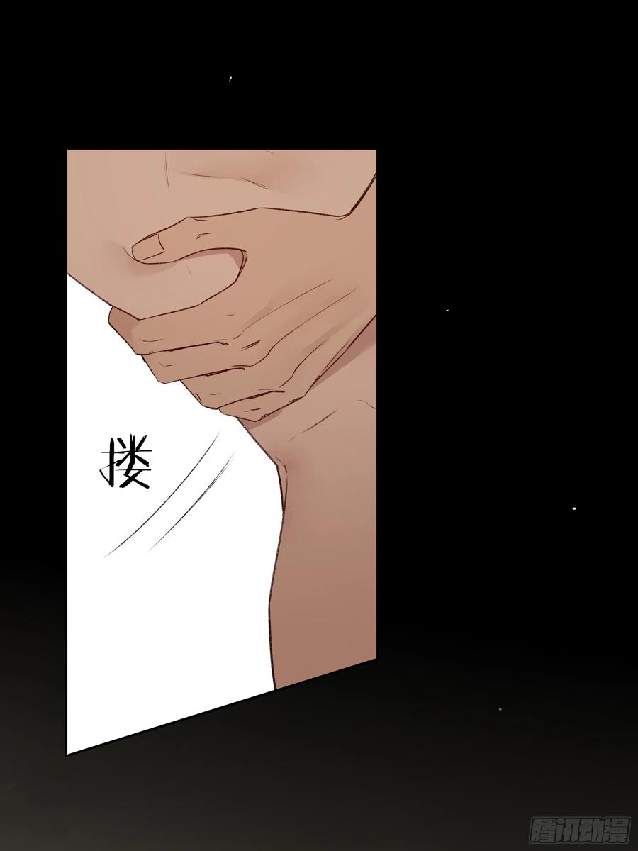 《恶婴》第49话-清醒 第12页