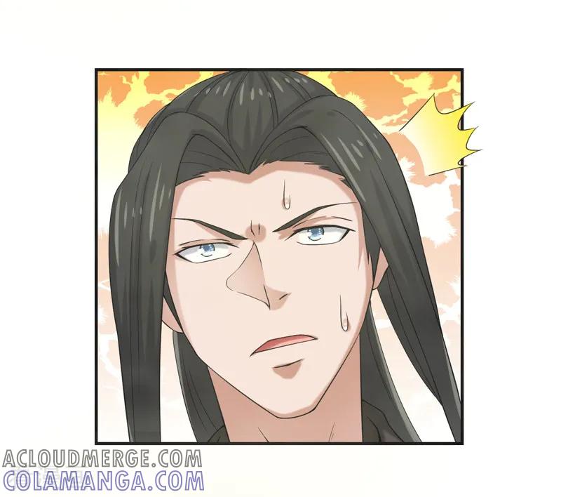 修仙奇葩录 第79话 第31页