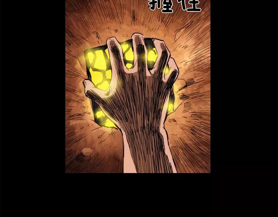 《超感追踪》序章：超能力犯罪！背叛与救赎 第23页