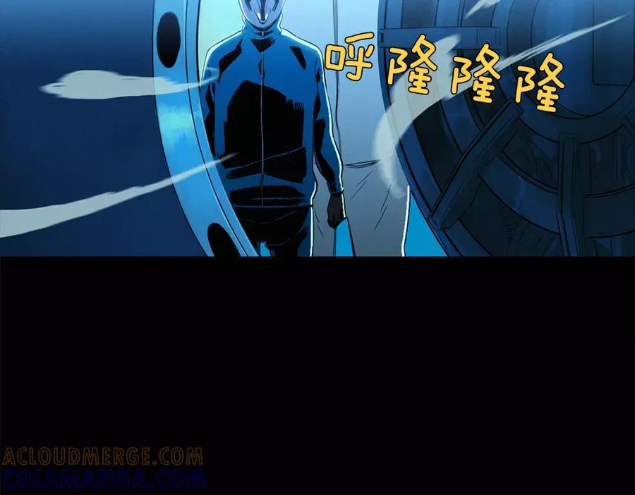 《超感追踪》序章：超能力犯罪！背叛与救赎 第13页