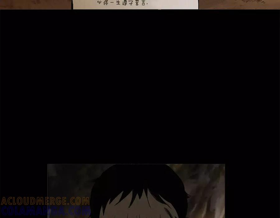《超感追踪》序章：超能力犯罪！背叛与救赎 第37页