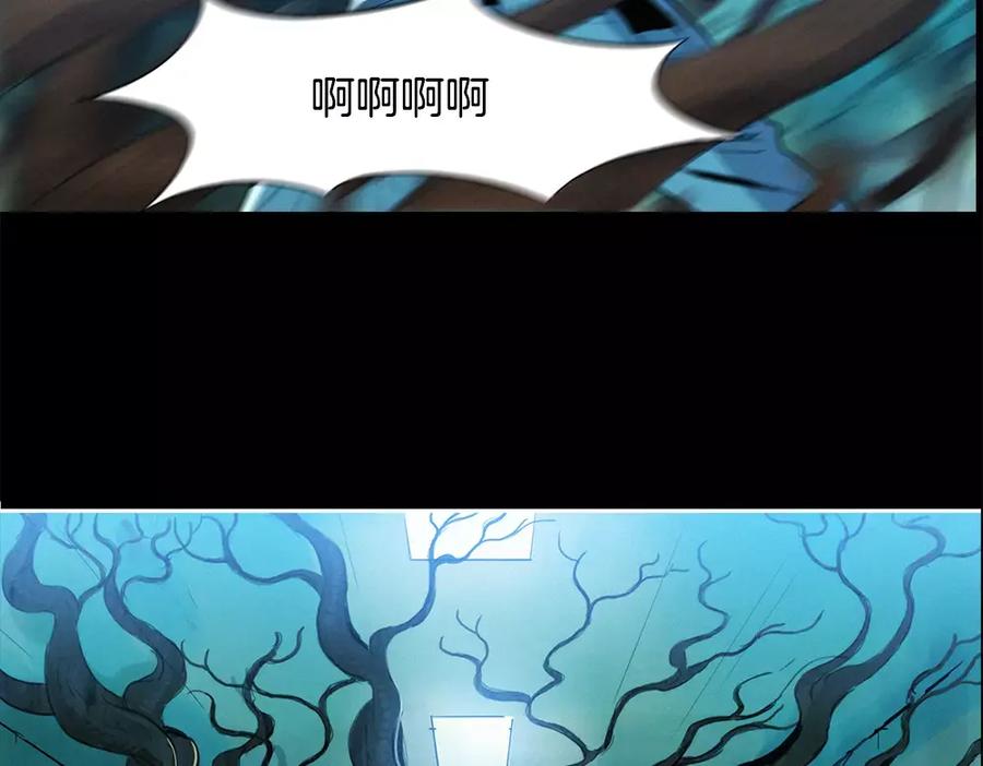 《超感追踪》序章：超能力犯罪！背叛与救赎 第9页