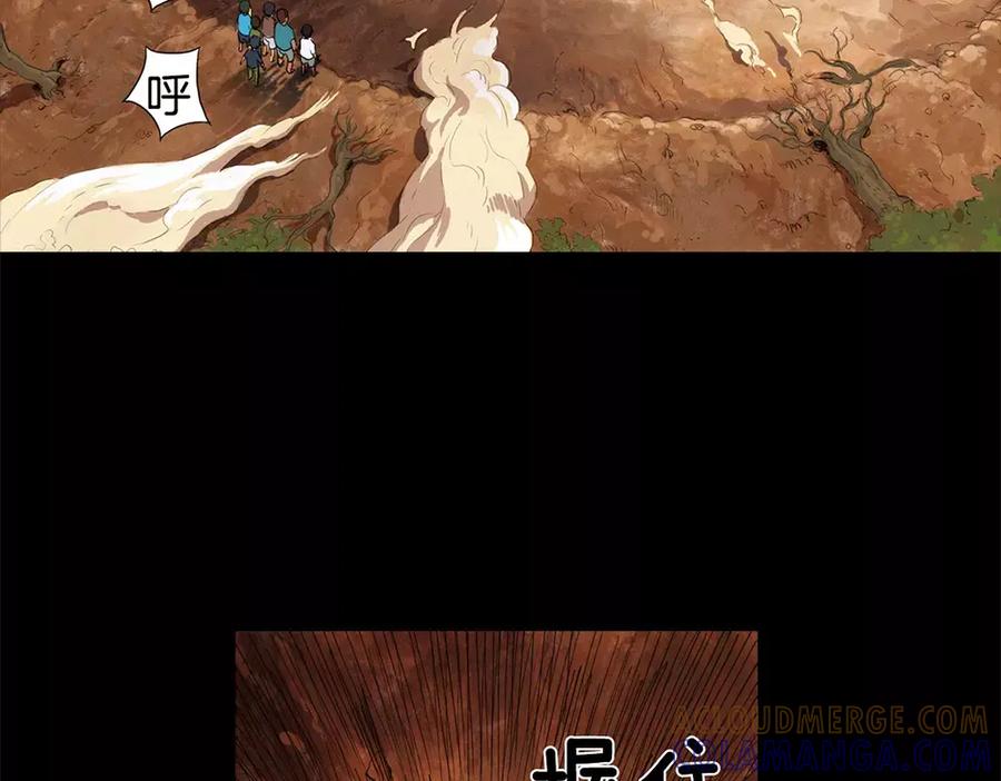 《超感追踪》序章：超能力犯罪！背叛与救赎 第22页