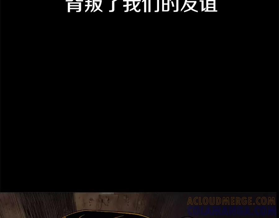 《超感追踪》序章：超能力犯罪！背叛与救赎 第40页