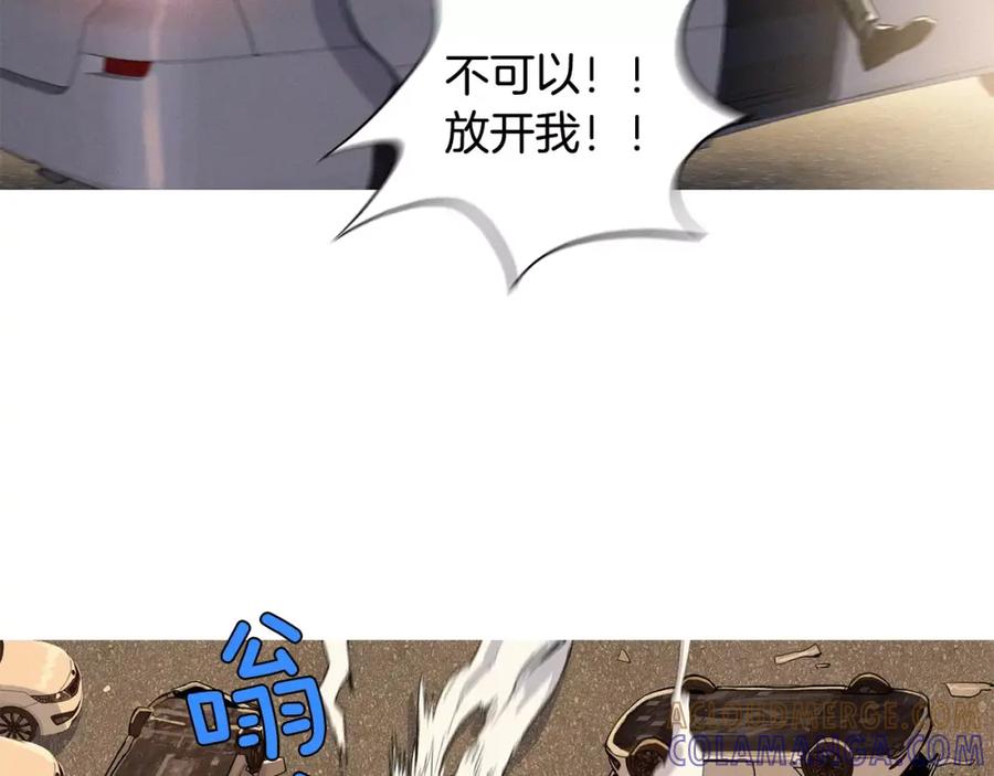 《超感追踪》第9话 人质 第61页