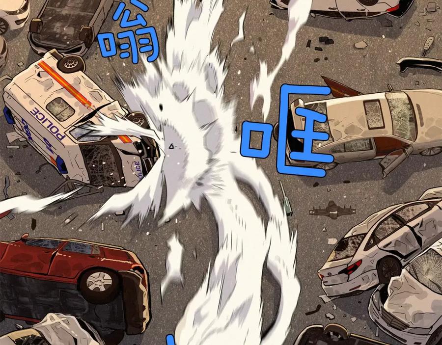《超感追踪》第9话 人质 第62页