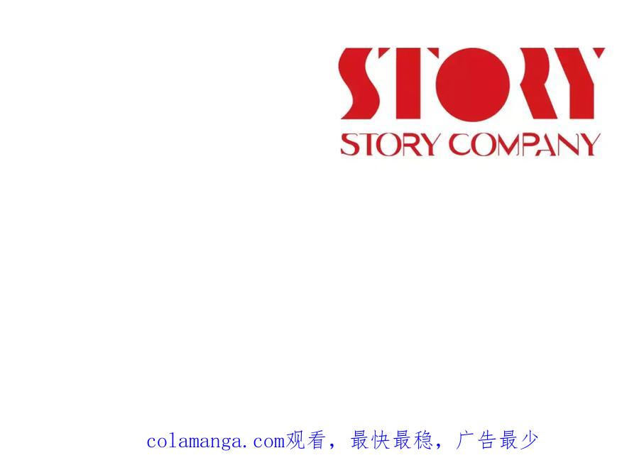 《超感追踪》第9话 人质 第127页