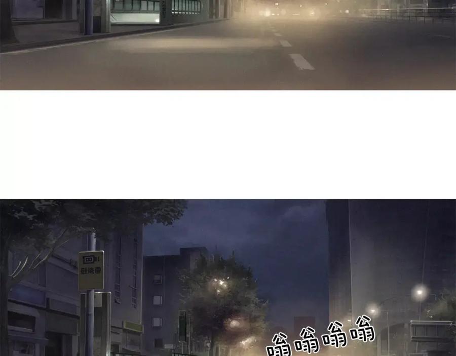 《超感追踪》第9话 人质 第91页