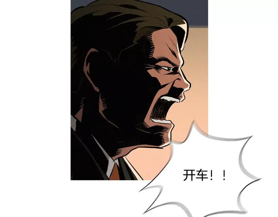 《超感追踪》第9话 人质 第59页