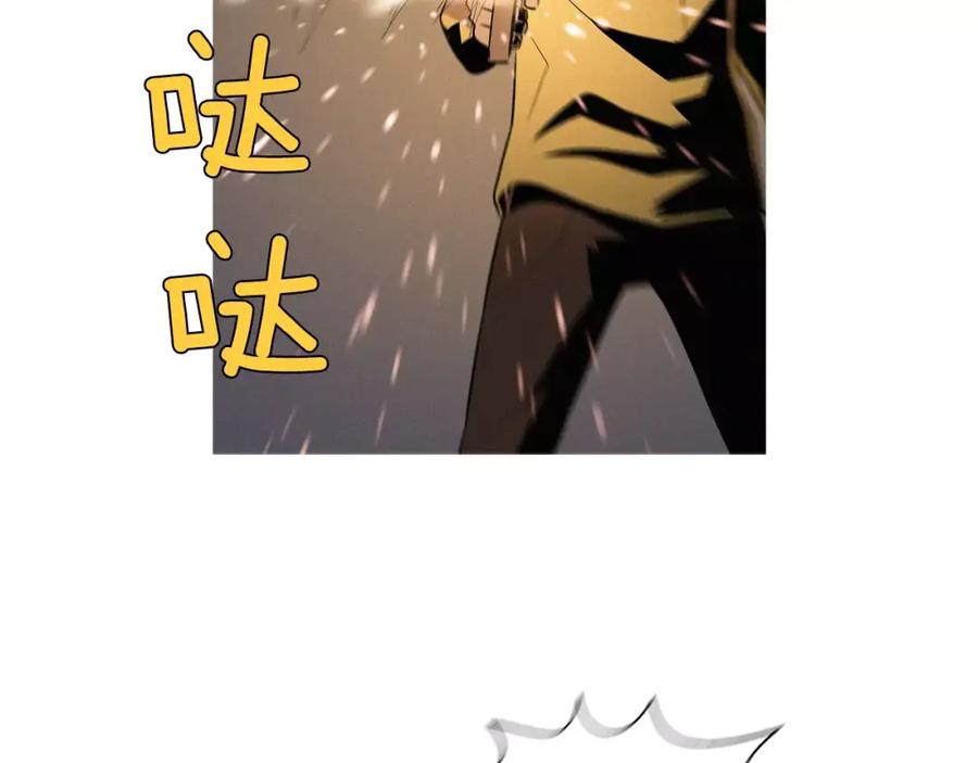 《超感追踪》第9话 人质 第31页