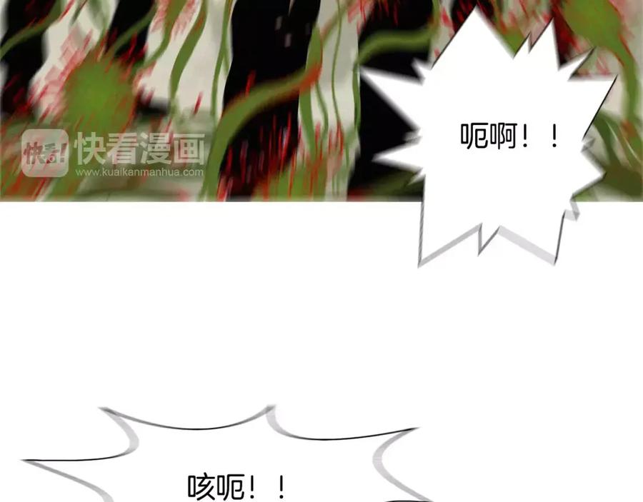 《超感追踪》第9话 人质 第16页