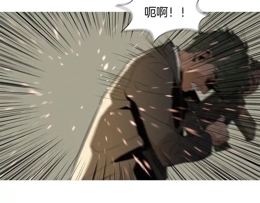 《超感追踪》第9话 人质 第32页