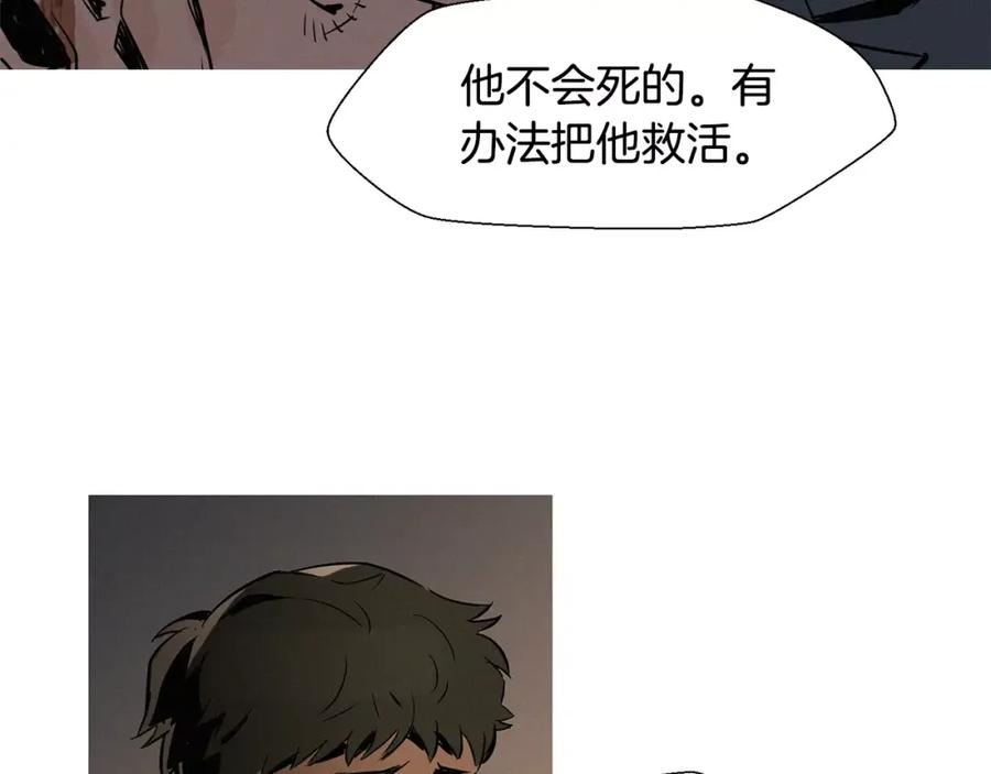 《超感追踪》第9话 人质 第120页