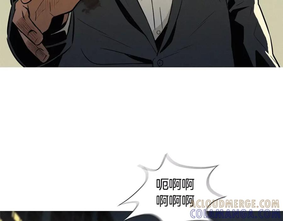 《超感追踪》第9话 人质 第45页
