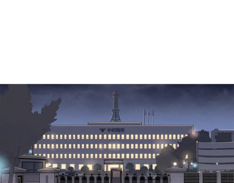 《超感追踪》第9话 人质 第124页