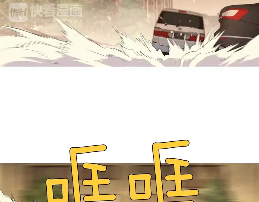《超感追踪》第9话 人质 第67页