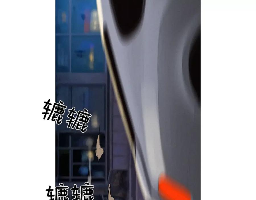 《超感追踪》第9话 人质 第82页