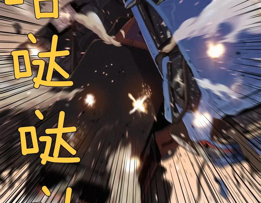《超感追踪》第9话 人质 第12页
