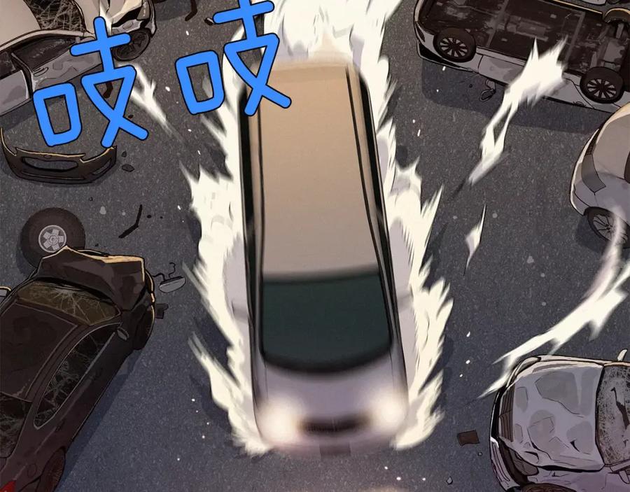 《超感追踪》第9话 人质 第63页