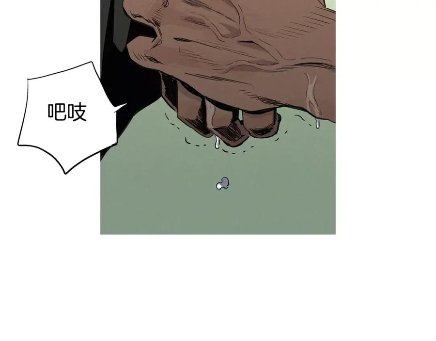 《超感追踪》第9话 人质 第108页
