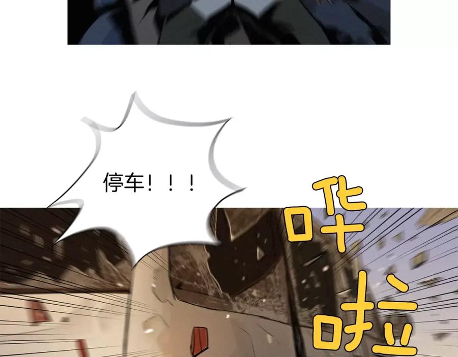 《超感追踪》第9话 人质 第70页