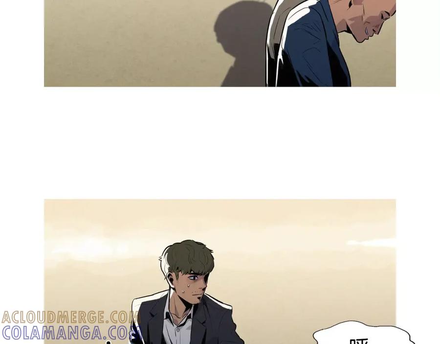 《超感追踪》第10话 原来是我？ 第85页