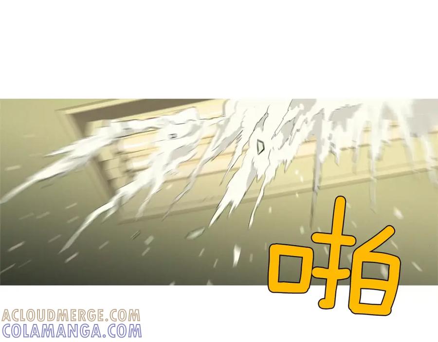 《超感追踪》第10话 原来是我？ 第45页