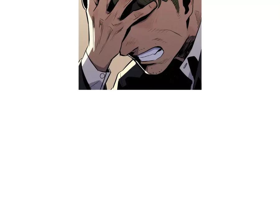 《超感追踪》第10话 原来是我？ 第16页