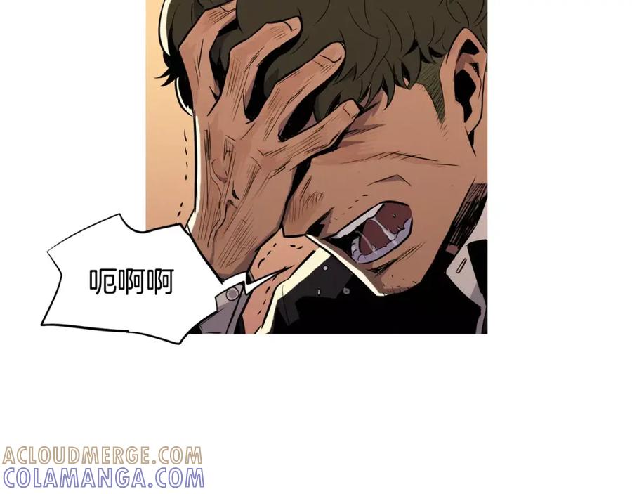 《超感追踪》第10话 原来是我？ 第33页